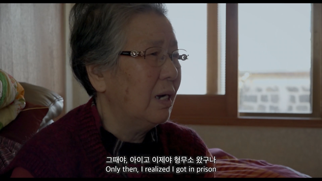 4.3 사건 당시 20세였던 박순석씨(95)는 간첩으로 몰려 산으로 피신했다가, 제대로 된 재판도 받지 못하고 전주형무소에 수감됐다. DMZ영화제 제공.