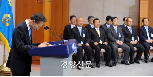 2008년 6월19일 당시 이명박 대통령이 청와대 기자회견에서 국민들에게 사과하며 고개를 숙이고 있다. 경향신문 자료사진