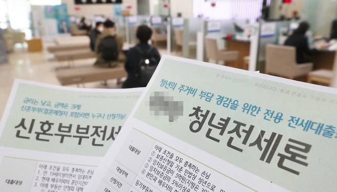 시중의 한 은행의 청년전세대출신청서 모습 [사진 = 이승환 기자]