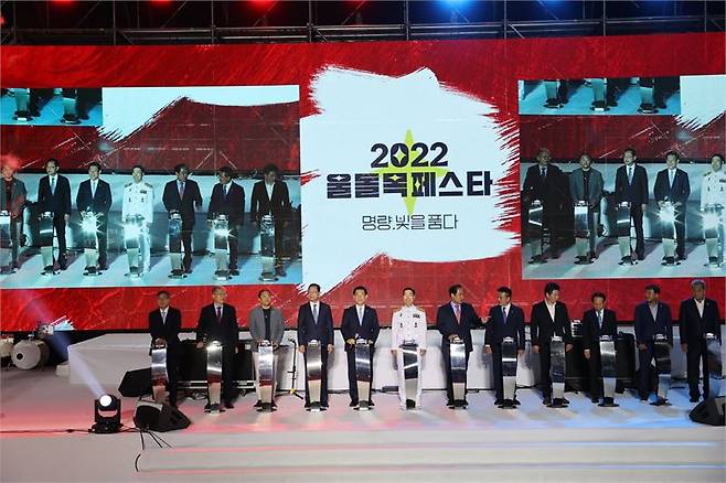 지난달 30일 개막행사로 해남 우수영 관광지에서 진도대교를 통과해 진도 녹진광장까지 이어지는 해남군·진도군의 읍면민 출정 퍼레이드와 출정식, 미디어 해전과 드론쇼, 불꽃쇼가 울돌목 해상을 화려하게 수놓았다. 해남군 제공