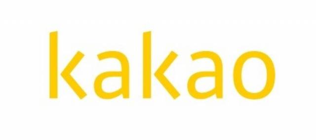 카카오.