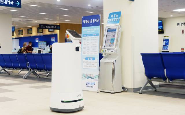 LG전자가 서울대병원에 도입한 클로이 서브봇. 사진 제공=LG전자