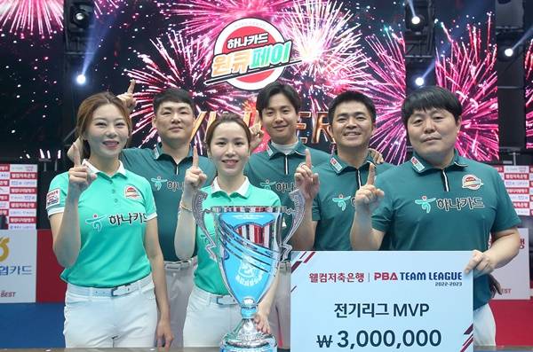 하나카드 선수단 / 사진=PBA 제공