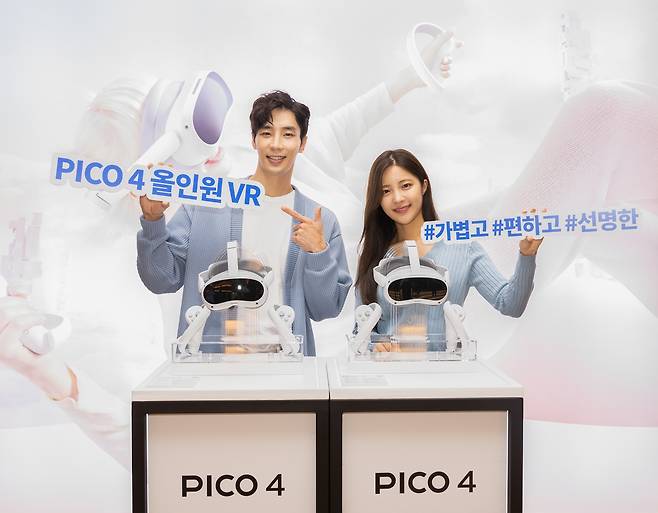 PICO가 편안함과 강력한 기능을 결합한 차세대 올인원 VR 헤드셋 'PICO4'를 한국 시장에 공식 출시했다.