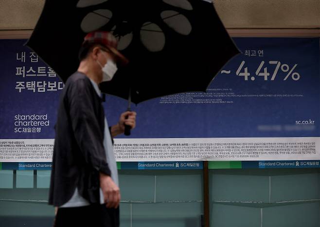 날 서울시내 은행에 붙어 있는 대출 관련 홍보물. (사진=연합뉴스)