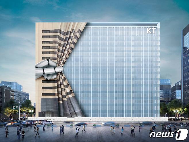현재 리모델링 공사 중인 서울 종로구 광화문 KT WEST 사옥 (KT 제공) 2022.7.13/뉴스1