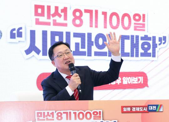 이장우 대전시장이 4일 신세계 엑스포타워 20층에서 '민선8기 100일, 시민과의 대화'를 열고, 시민들의 의견을 가감없이 수렴하기 위한 자리를 가졌다. 사진=대전시 제공
