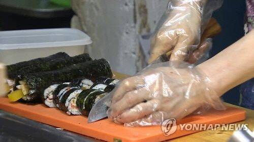 김밥 <연합뉴스>