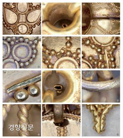 국보 금제귀고리의 중심고리 세부모습. 둥근 고리에는 거북등 무늬와 같은 육각형으로 나누어 그 안에 4엽 혹은 3엽의 꽃을 표현했다. |국립중앙박물관 제공