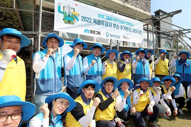 대우건설과 중흥그룹 임직원이 독립유공자 후손 주거환경 개선사업에 참여하고 있다. /사진제공=대우건설