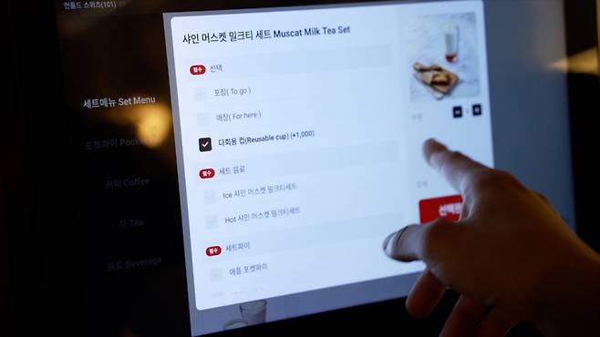 이렇게 메뉴에서 다회용컵을 선택할 수 있다. 다회용컵 보증금은 1000원. 반납기에 반납하면 바로 돌려준다./사진=서울시, 이상열 미디어트립 PD