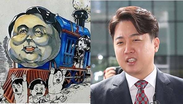 논란이 된 작품 ‘윤석열차’(왼쪽)와 이준석(오른쪽) 전 국민의힘 대표. 커뮤니티 캡처, 연합뉴스
