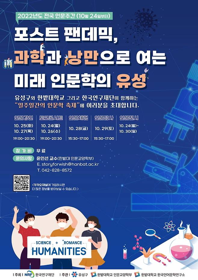 행사 포스터 *재판매 및 DB 금지