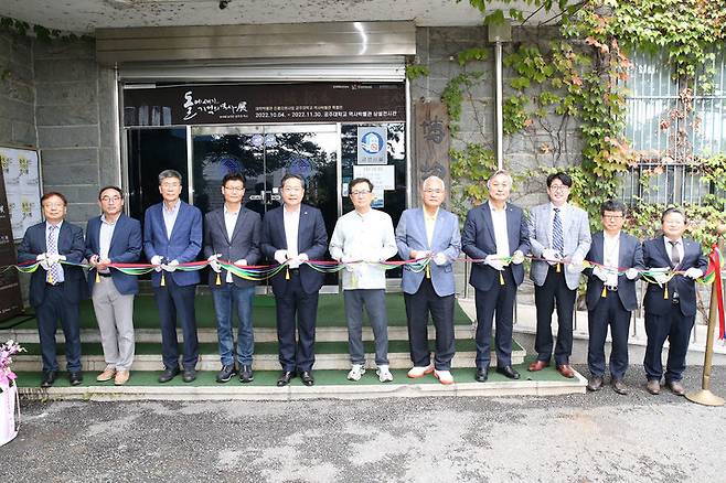 공주대 원성수(왼쪽 다섯번째) 총장 등 개막식 참석자들 *재판매 및 DB 금지