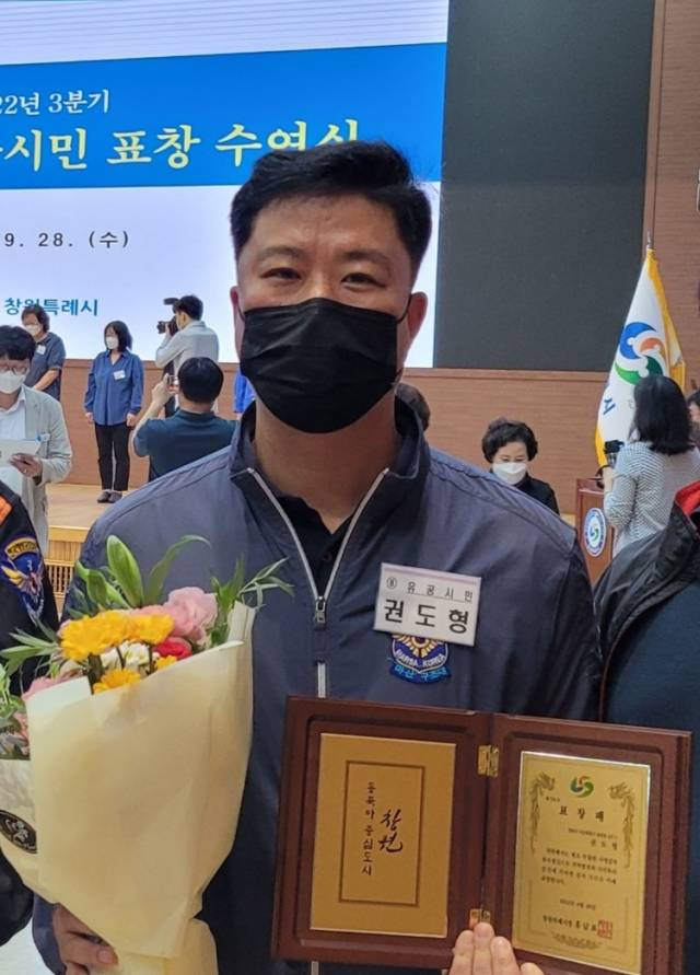 ▲권도형 직원이 '창원시 유공시민 표창'을 받은 후 기념촬영을 하고 있다. ⓒ마산야구센터 최석원 담당