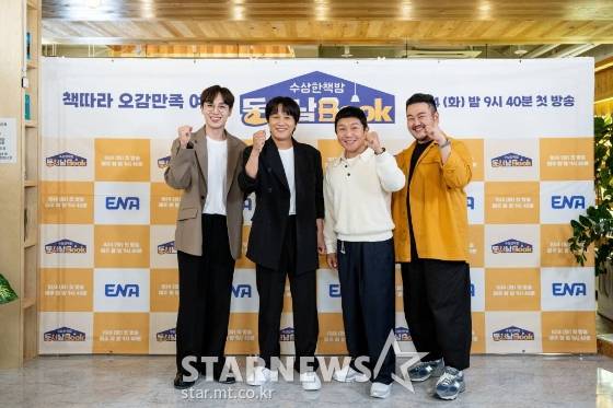 가수 이석훈, 배우 차태현, 방송인 조세호, 작가 박상영이 4일 오후 온라인으로 진행된 ENA 예능 '수상한 책방 동서남Book' 제작발표회에 참석해 포즈를 취하고 있다.  '동서남북'은 단순히 '책 가게'가 아닌 '힙플레이스'로 거듭나고 있는, 전국 방방곡곡 동네 책방으로의 여정을 함께하는 예능 프로그램이다. 차태현, 조세호, 이석훈 그리고 소설가 박상영이 출연한다. 4일 오후 9시 40분 ENA와 tvN STORY에서 첫 방송된다. / 사진제공 = ENA /사진=김창현 기자 chmt@