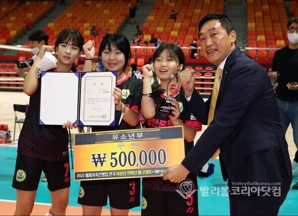 페퍼저축은행 김동언단장이 유소년 클러부에서 우승한 선수들에게 시상하는 모습.