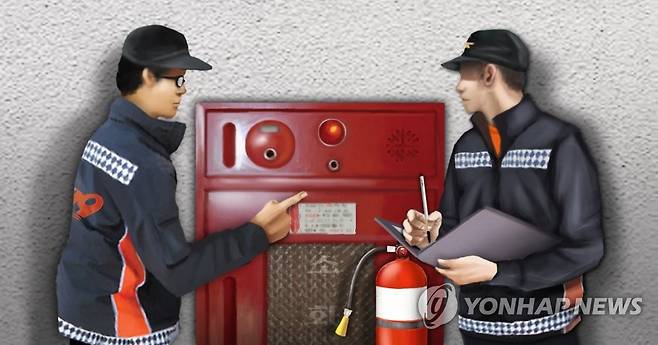 소방점검(PG) [제작 이태호] 일러스트