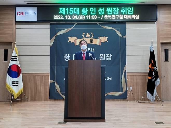 [충북도 제공. 재판매 및 DB 금지]