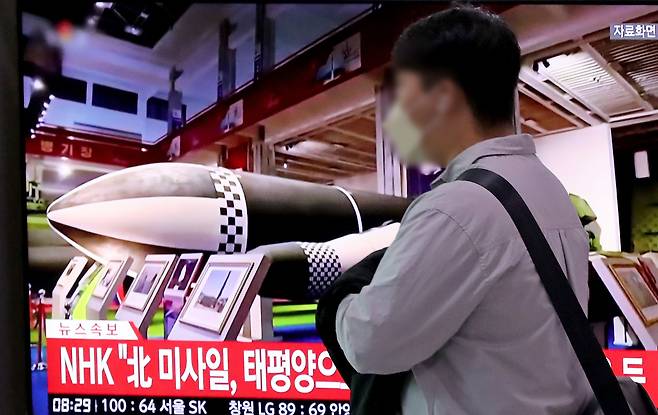 4일 서울역 대합실에서 시민들이 북한의 중거리미사일 발사 소식을 TV를 통해 지켜보고 있다. /뉴스1