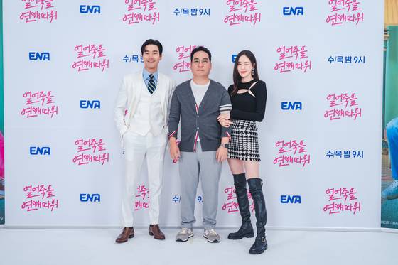 사진=ENA 제공