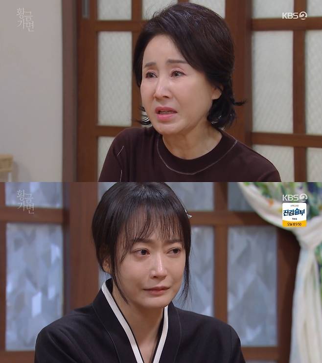 KBS2 방송 캡처