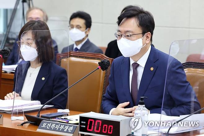 발언하는 조규홍 보건복지부 장관 (서울=연합뉴스) 이정훈 기자 = 조규홍 보건복지부 장관이 5일 국회 보건복지위원회에서 열린 국정감사에서 발언하고 있다. 2022.10.5 [국회사진기자단] uwg806@yna.co.kr