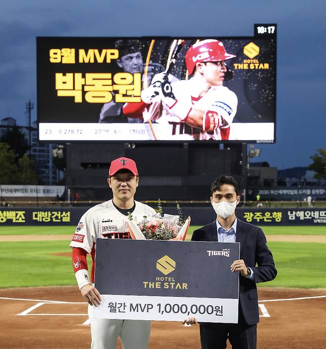 제공ㅣKIA타이거즈