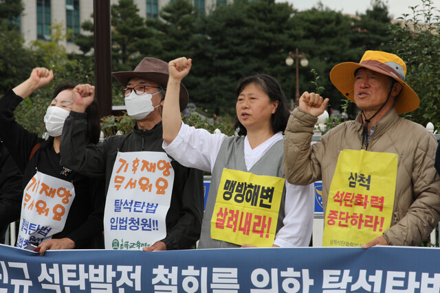 ‘탈석탄법 제정을 위한 시민사회연대’ 활동가들이 6일 오전 국회 앞에서 기자회견을 열고 각 정당에 탈석탄법 제정을 촉구하고 있다. 김혜윤 기자 unique@hani.co.kr