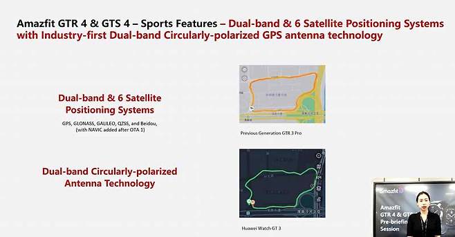 6개의 위성 신호를 이용하는 듀얼밴드 위치 확인 시스템을 통해 정확한 위치 추적 가능