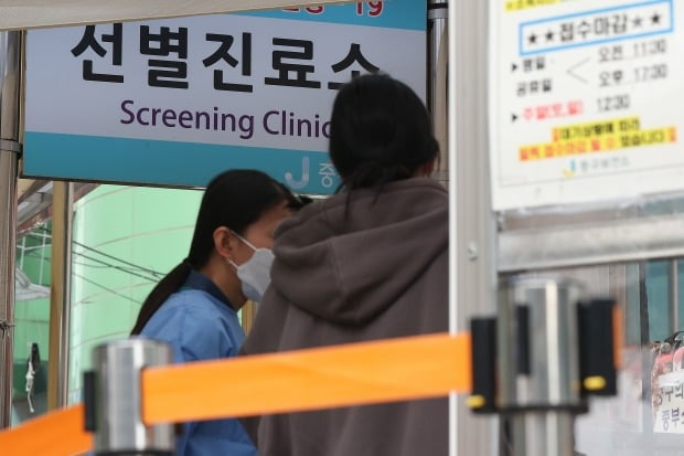 6일 오전 서울 중구보건소에 마련된 선별진료소를 찾은 시민이 안내를 받고 있다. /연합뉴스