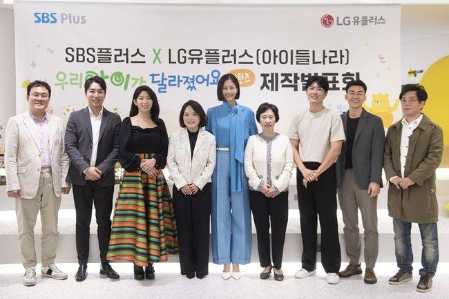 SBS 플러스 제공