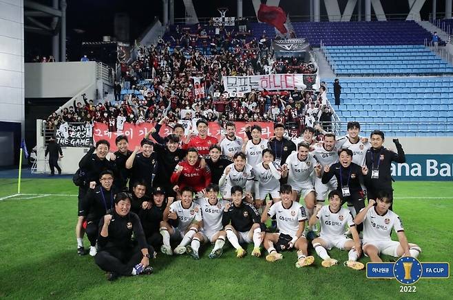 ▲ FC서울이 대구FC를 상대로 FA컵 4강전에서 1-0으로 승리하며 결승에 진출했다. ⓒ대한축구협회