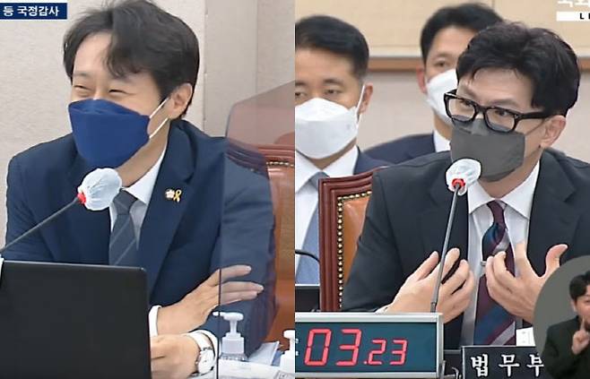 국회방송 캡처.