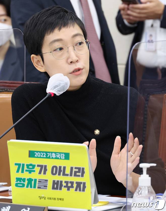 장혜영 정의당 의원. (공동취재) 2022.10.5/뉴스1 ⓒ News1 유승관 기자