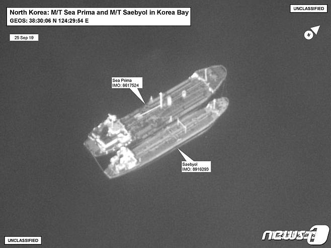 선박 커리지스호(시프리마로도 알려짐)가 2019년 9월 북한 새별호로 정제석유를 환적하는 모습. 해당 정제유는 환적 후 북한으로 유입된 것으로 확인됐다. 사진은 미 재무부 해외자산통제국 발표 내용.