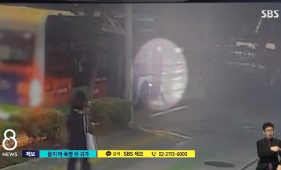 5일 밤 경기도 수원시 팔달구에서 길 가던 여성에게 '묻지마 폭행'을 가한 남성이 여성을 따라 버스에까지 올라타는 모습. 출처=SBS 보도화면 캡처