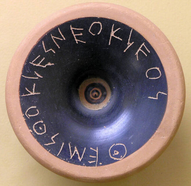 도편추방에 쓰인 도기. 네오클레스의 아들 테미스토클레스라는 글자가 쓰여 있다.