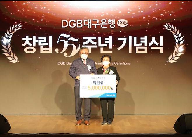 임성훈 DGB대구은행이 7일 창립 55주년 기념식에서 ‘DGB의인상’ 시상을 하고 있다. (DGB대구은행 제공) 2022.10.07