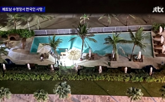 한국인 여행객 사망 사고가 발생한 베트남 다낭의 호텔.  JTBC 보도화면 캡처
