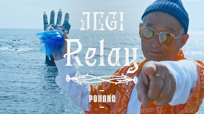 [포항=뉴시스] 강진구 기자 = 경북 포항시는 한국관광공사의 유튜브 채널 ‘Imagine Your Korea’에 지난 9월 28일 올라온 포항의 매력적인 관광지를 배경으로 하는 제기차기 영상이 1주일만에 400만 뷰를 돌파하며 연일 화제를 모으고 있다고 7일 밝혔다. 사진은 ‘Feel the Rhythm of Jegichag – The Relay in Pohang’ 썸네일.(사진=포항시 제공) 2022.10.07.photo@newsis.com     *재판매 및 DB 금지