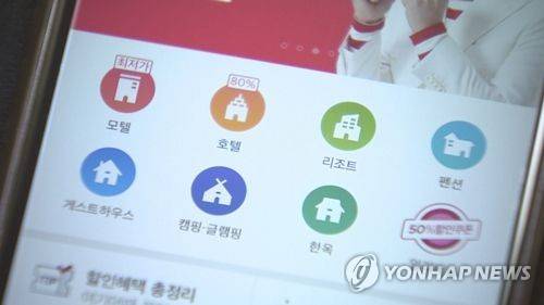 숙박앱 '여기어때' [연합뉴스TV 제공]
