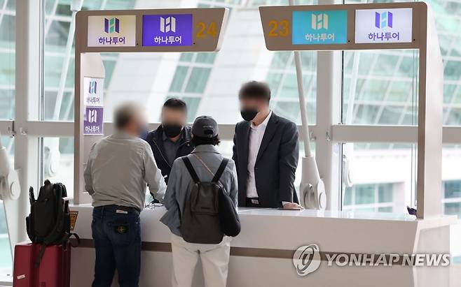 여행사 부스 상담 (영종도=연합뉴스) 김인철 기자 = 22일 인천국제공항 1터미널 출국장의 한 여행사 부스에서 공항 이용객들이 상담을 하고 있다. 2022.4.22 yatoya@yna.co.kr