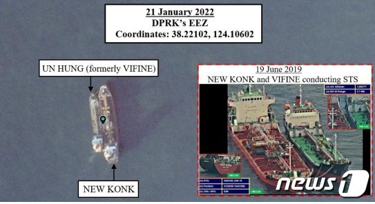북한이 해상에서 불법으로 정제제품을 수입하는 모습. 유엔 대북제재위 산하 전문가 패널 보고서 캡처.