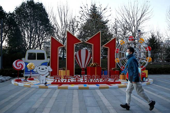 2021년 11월9일 중국 베이징에서 한 시민이 광군제 쇼핑 축제 조형물 앞을 지나고 있다. REUTERS