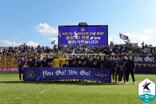 부천FC를 꺾고 K리그2 플레이오프 출전권을 확보한 FC안양 선수단.[한국프로축구연맹 제공]