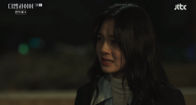 '디 엠파이어:법의 제국' 방송화면