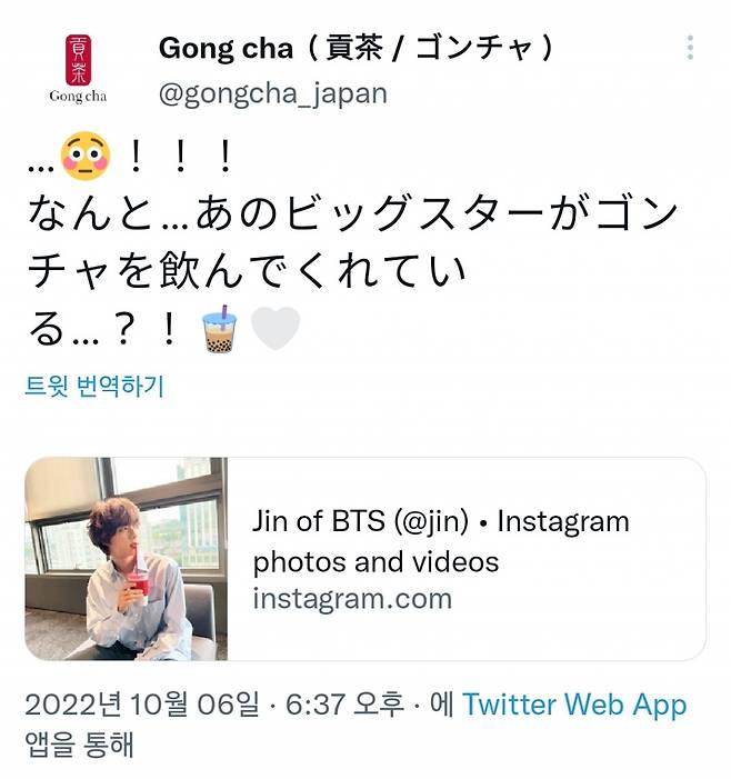 방탄소년단 진, 이 분위기 어쩔♥..매일이 '美의 남신'