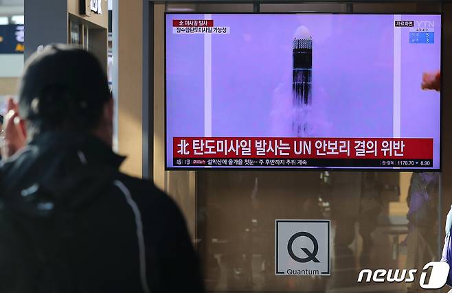 19일 오후 중구 서울역에서 시민들이 북한 미사일 발사 관련 뉴스를 바라보고 있다. 합동참모본부는 이날 북한이 오전 10시17분 함경남도 신포 일대에서 동해상으로 SLBM 추정 단거리 탄도미사일을 1발 발사했다고 밝혔다. 2021.10.19/뉴스1 ⓒ News1 박세연 기자