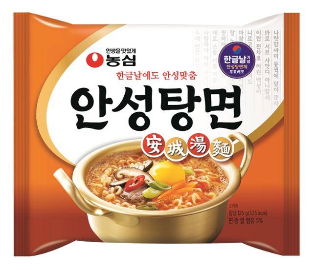 올해 한글날을 기념해 한정판으로 출시한 한글 제품명을 적용한 안성탕면 제품 이미지. 농심 제공